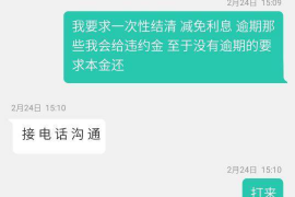 益阳讨债公司